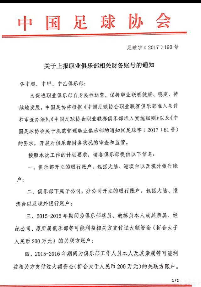 这场比赛场面比较开放，对手在下半场也有很多进球机会，甚至有一个差点就给他们把握住了，但临门一脚还是稍欠火候。