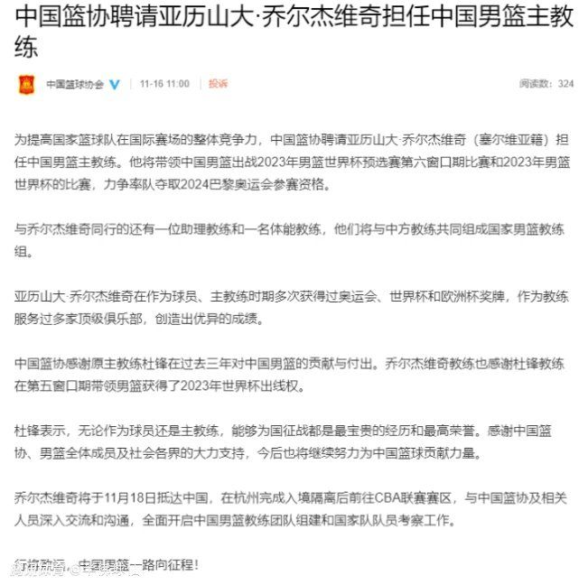 防守端他很有侵略性。